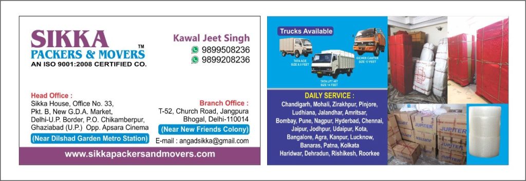 get-in-touch-company card